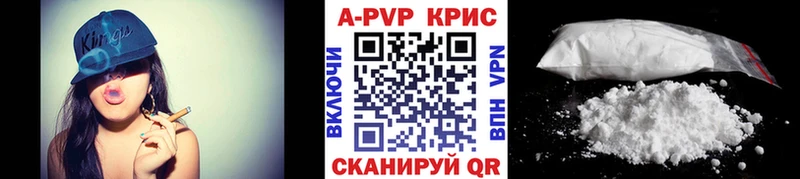 A-PVP СК Белгород