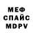 Amphetamine Розовый Gregory ST