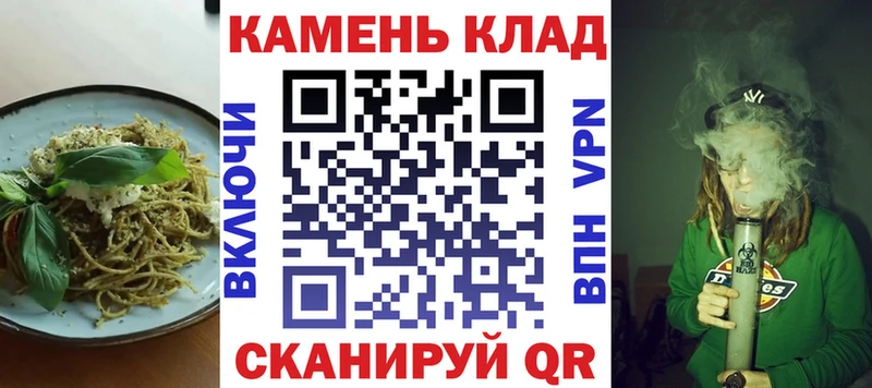 Canna-Cookies конопля  kraken как зайти  Белгород 