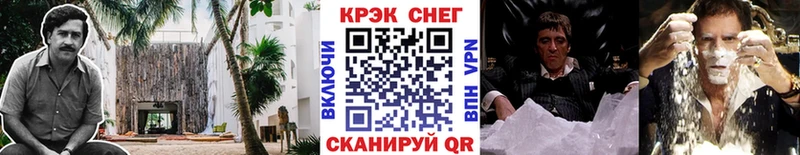 Cocaine Fish Scale  закладка  Белгород 
