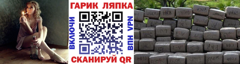 Гашиш Premium  хочу   Белгород 