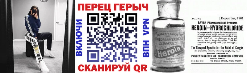 МЕГА зеркало  Белгород  Героин гречка 