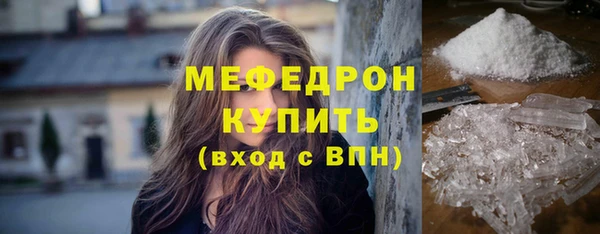 тгк Богданович