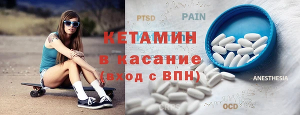 альфа пвп VHQ Богородицк