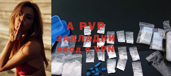 альфа пвп VHQ Богородицк