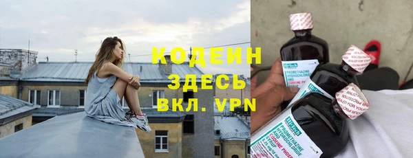 спайс Богородск