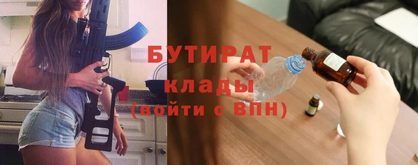альфа пвп VHQ Богородицк