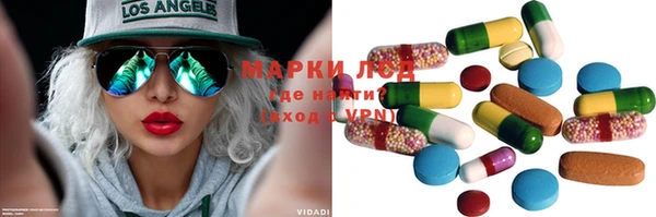 бутик Белокуриха