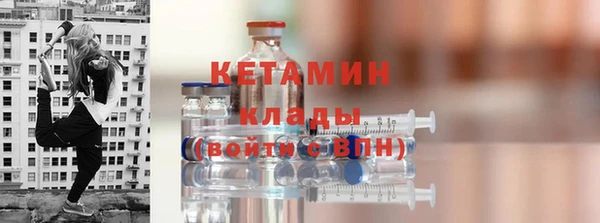 альфа пвп VHQ Богородицк