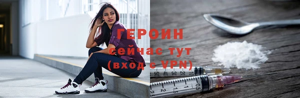 альфа пвп VHQ Богородицк