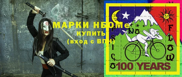 альфа пвп VHQ Богородицк