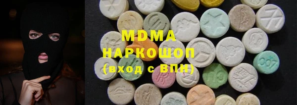 альфа пвп VHQ Богородицк