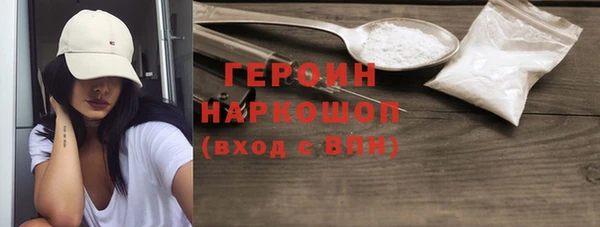 спайс Богородск