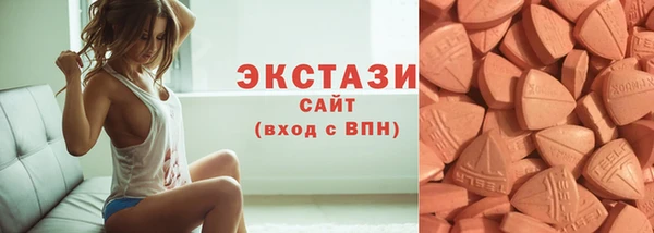 спайс Богородск