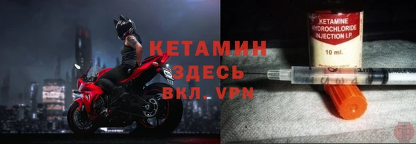 спайс Богородск