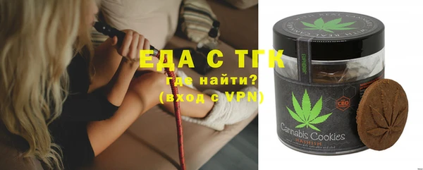 спайс Богородск