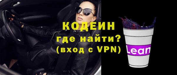 альфа пвп VHQ Богородицк