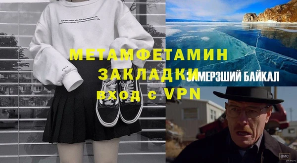 альфа пвп VHQ Богородицк