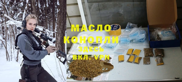 тгк Богданович