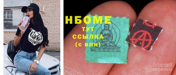 спайс Богородск