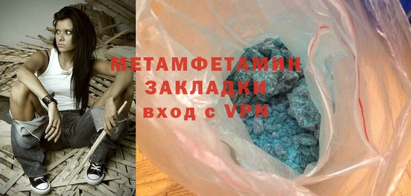 альфа пвп VHQ Богородицк