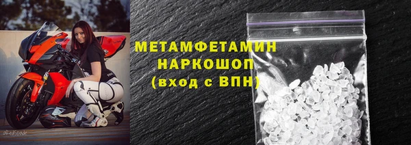 спайс Богородск