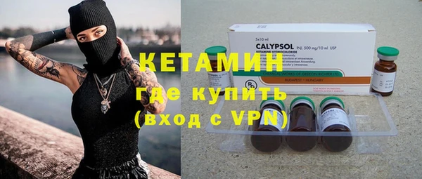 спайс Богородск