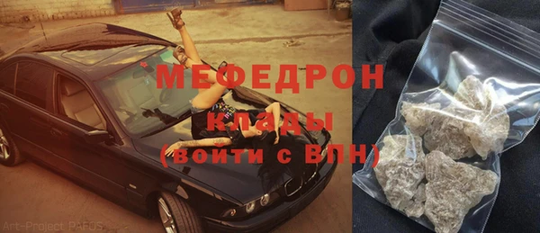 тгк Богданович