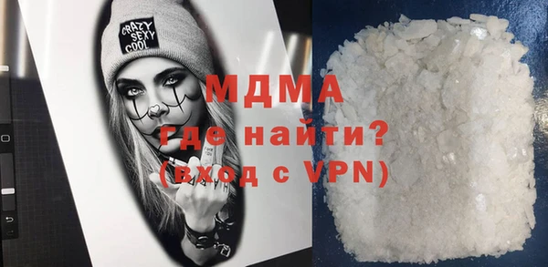 альфа пвп VHQ Богородицк