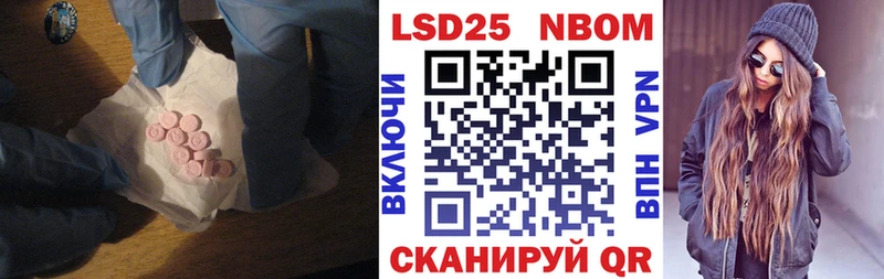 LSD-25 экстази ecstasy  Белгород 