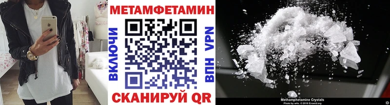 Первитин мет  магазин    Белгород 