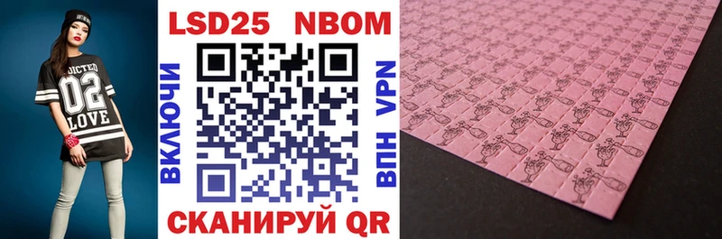 магазин  наркотиков  Белгород  Марки 25I-NBOMe 1500мкг 