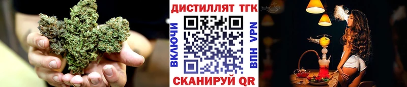 ТГК Wax  Белгород 