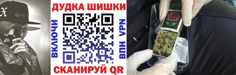 МАРИХУАНА LSD WEED  купить закладку  Белгород 